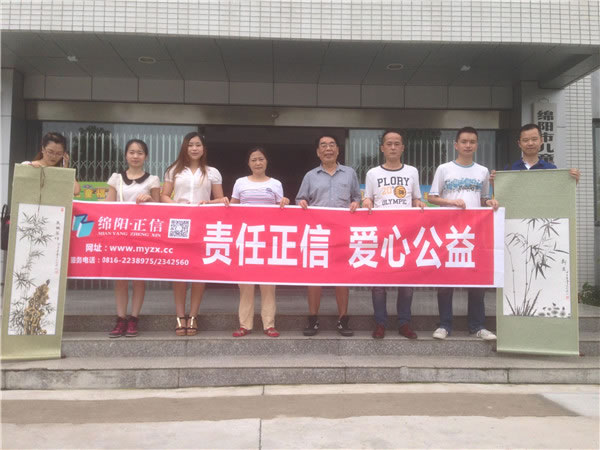 愛心小分隊(duì)合影(曾敉密 攝) 愛心小分隊(duì)合影(曾敉密 攝)