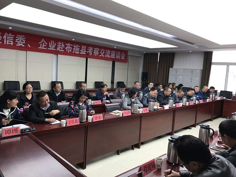 走進(jìn)大涼山，扶貧我們?cè)谛袆?dòng)