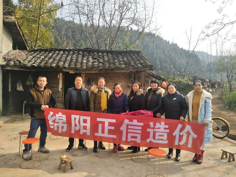 “責任正信，愛心公益”我們在行動——綿陽游仙區(qū)登仙村之行